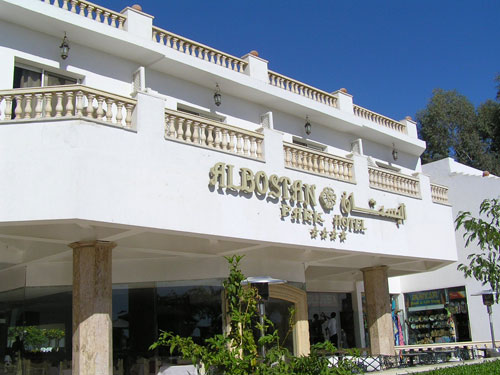 Отель Al Bostan